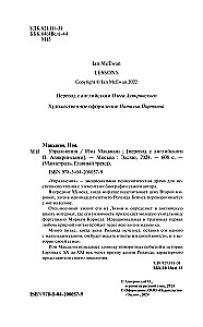 Vingrinājumi
